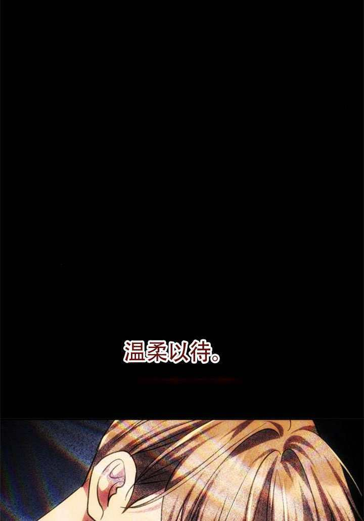 第72话 第203页