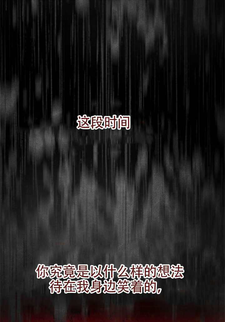 第72话 第205页
