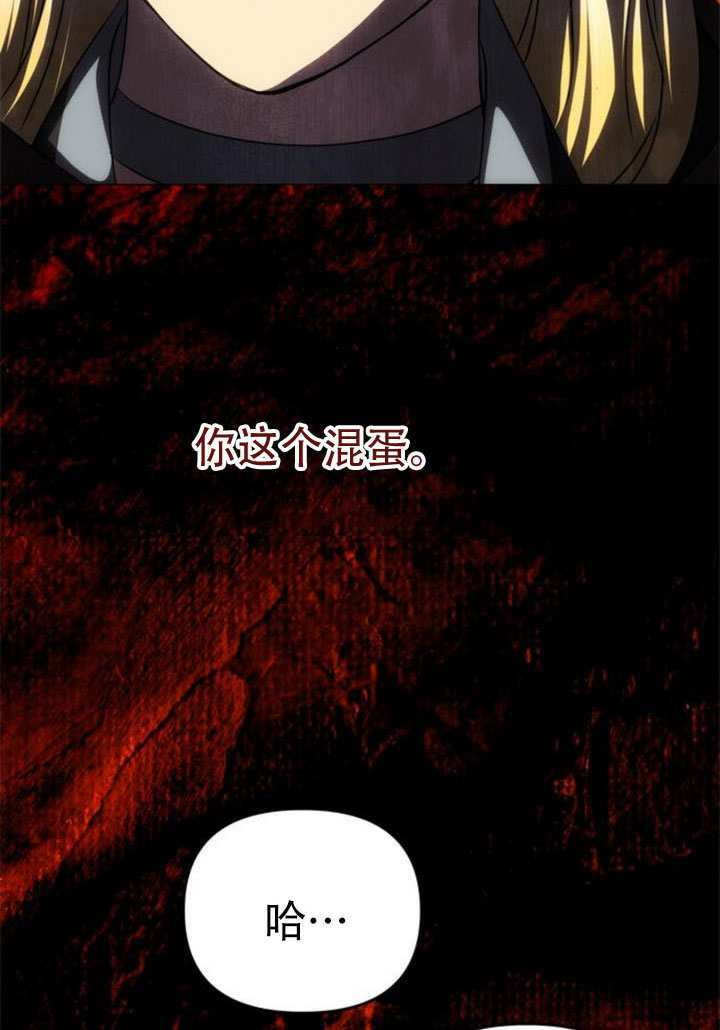 第72话 第207页
