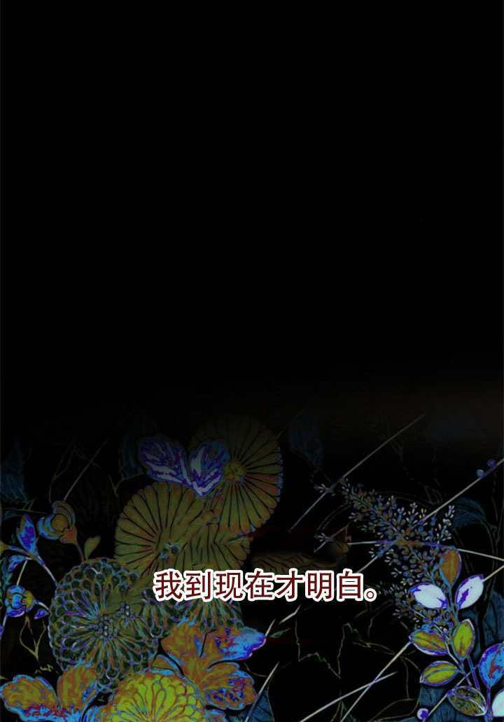 第72话 第209页