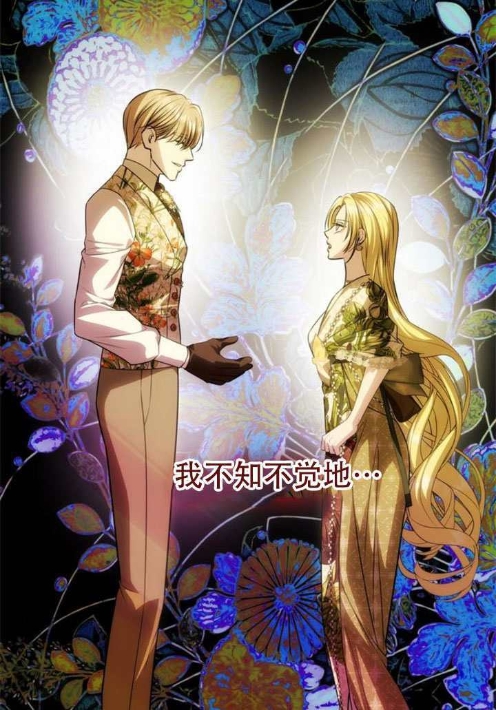 第72话 第210页