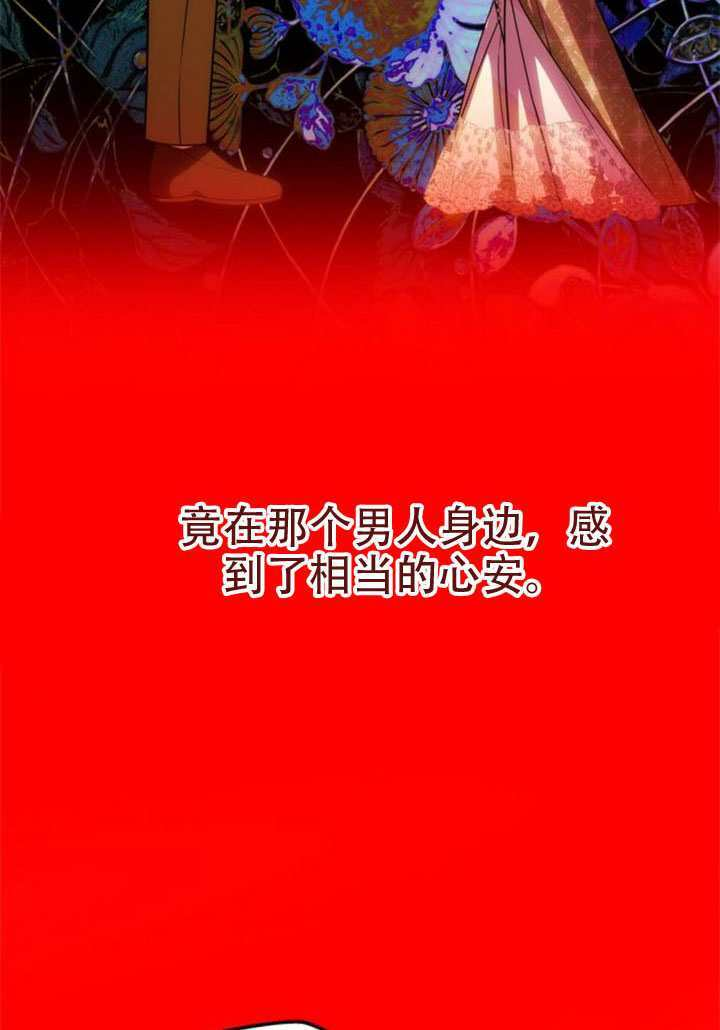 第72话 第211页