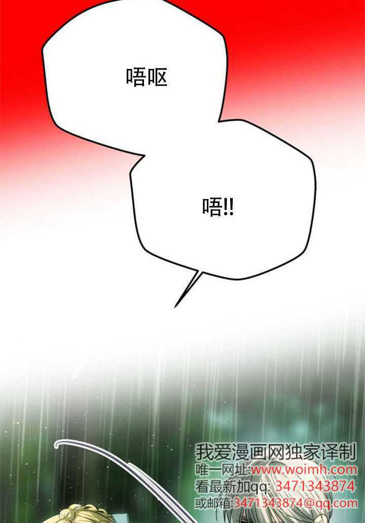 第72话 第212页