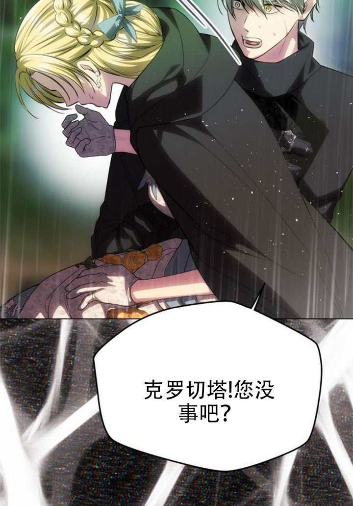 第72话 第213页