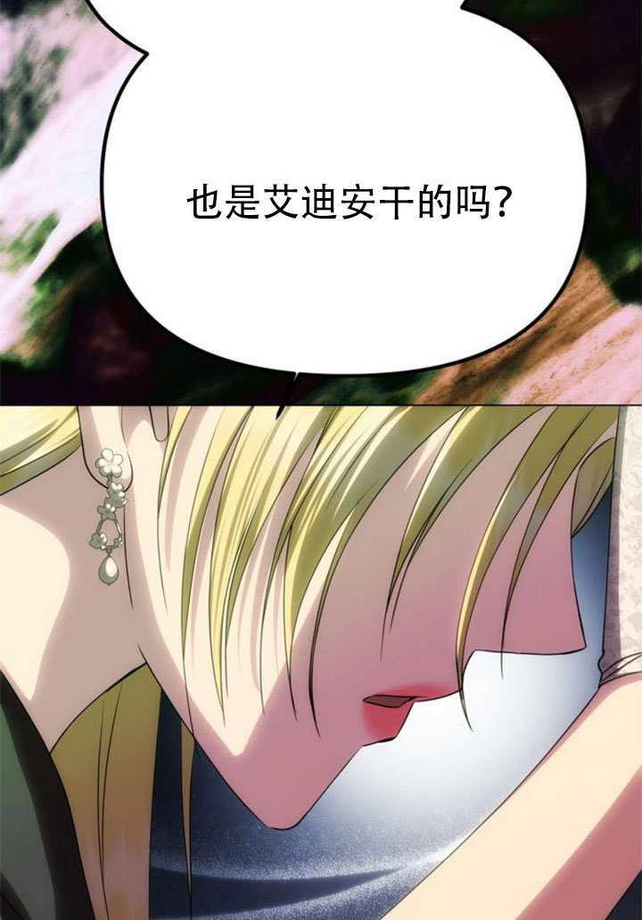 第72话 第219页