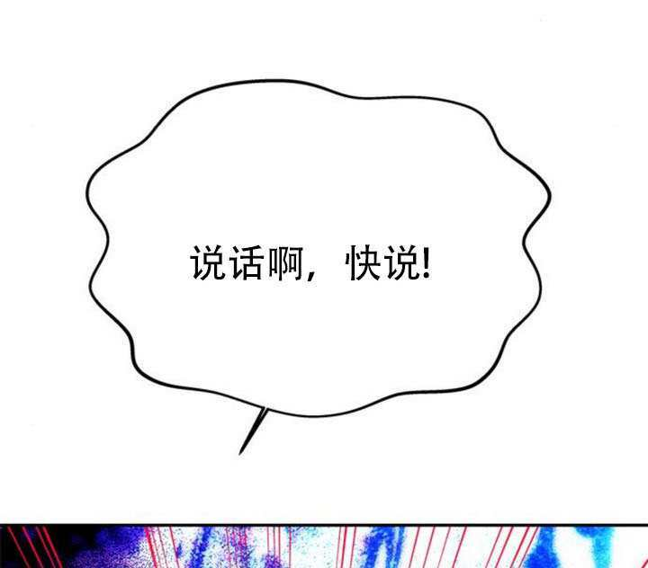 第72话 第224页