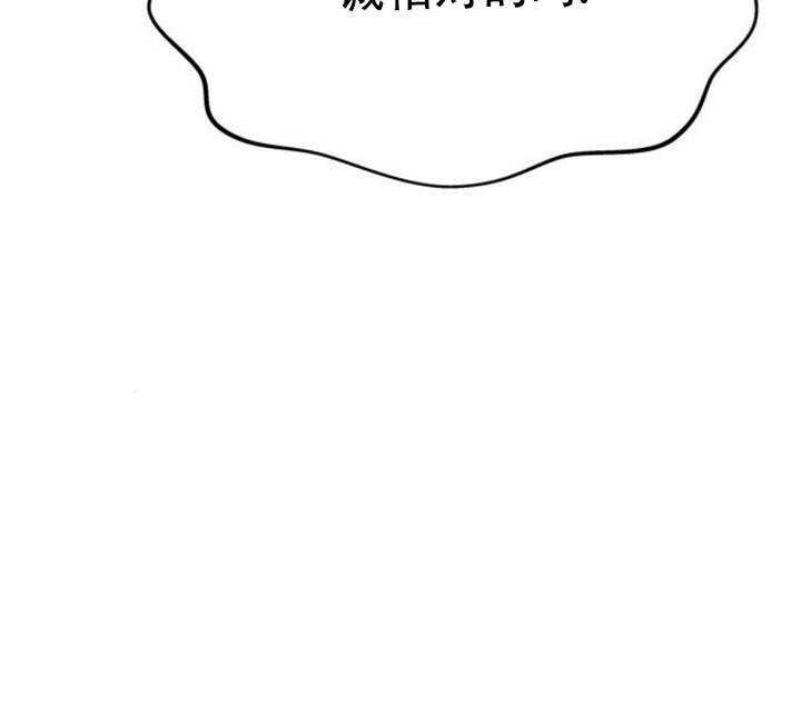 第72话 第227页
