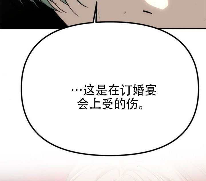 第72话 第229页