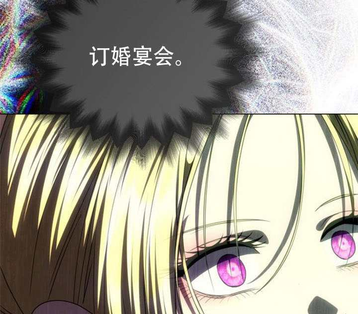 第72话 第234页