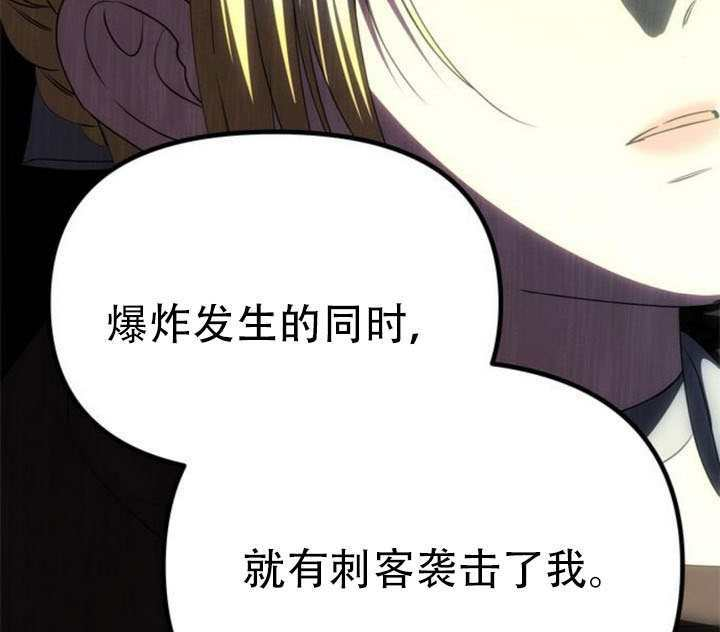 第72话 第235页