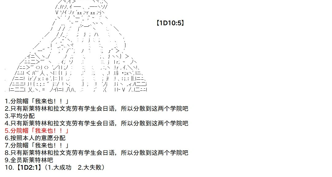 第140话 第4页