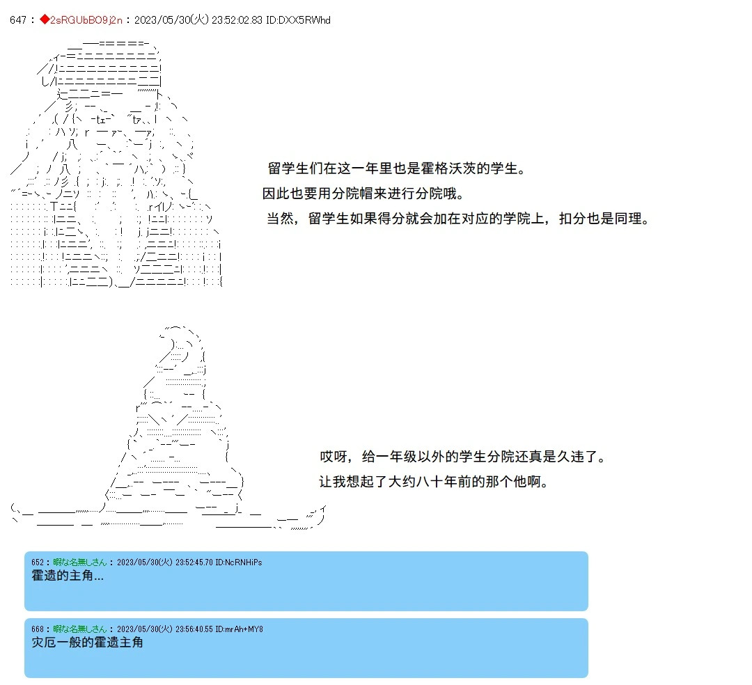 第140话 第5页