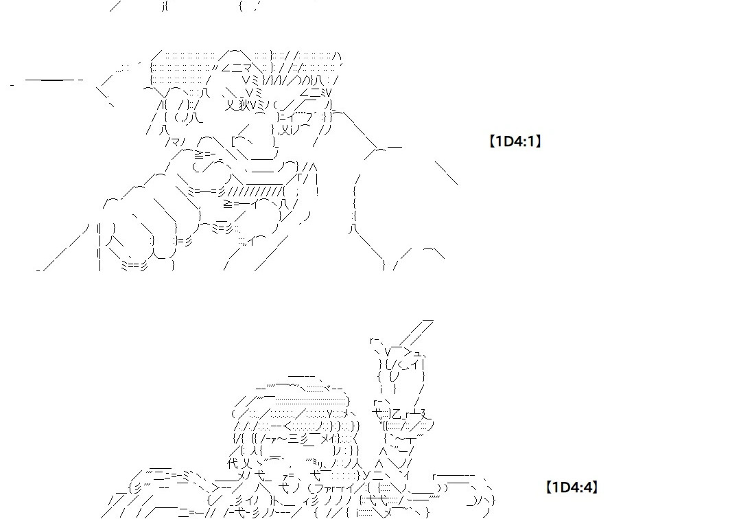 第140话 第7页