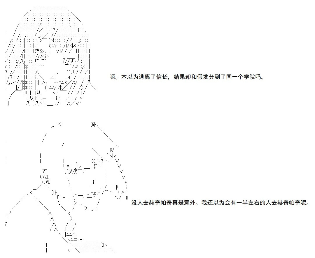 第140话 第11页