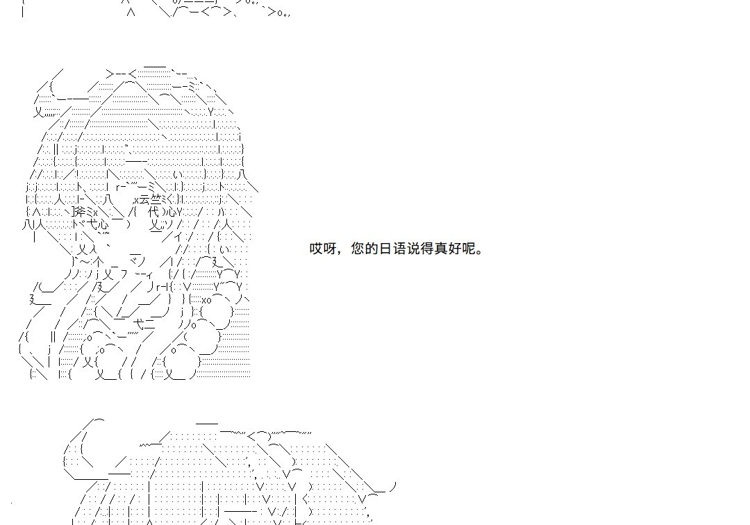 第140话 第19页
