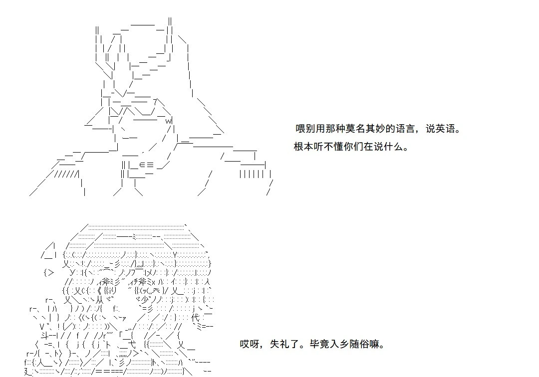 第140话 第23页