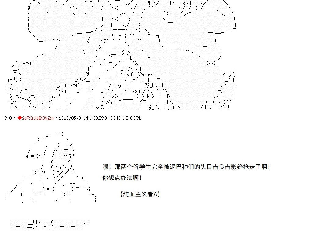 第140话 第26页