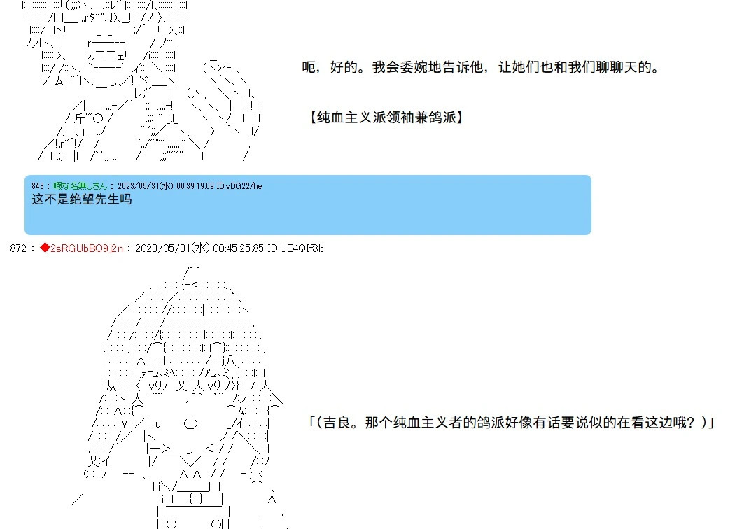 第140话 第27页