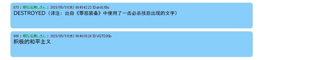 第140话 第29页