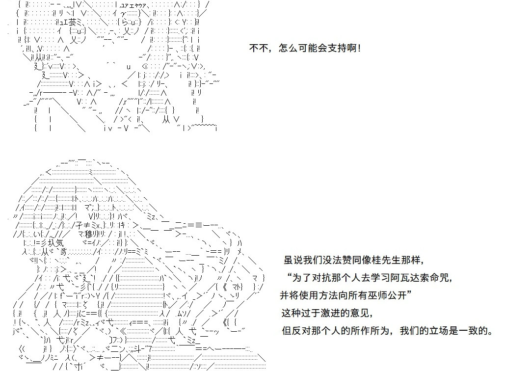 第140话 第31页