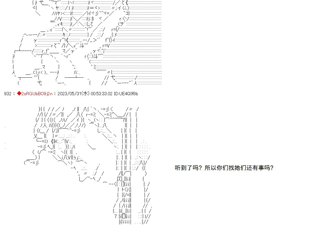 第140话 第32页