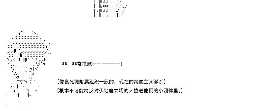 第140话 第33页