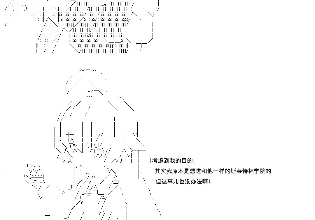 第140话 第40页
