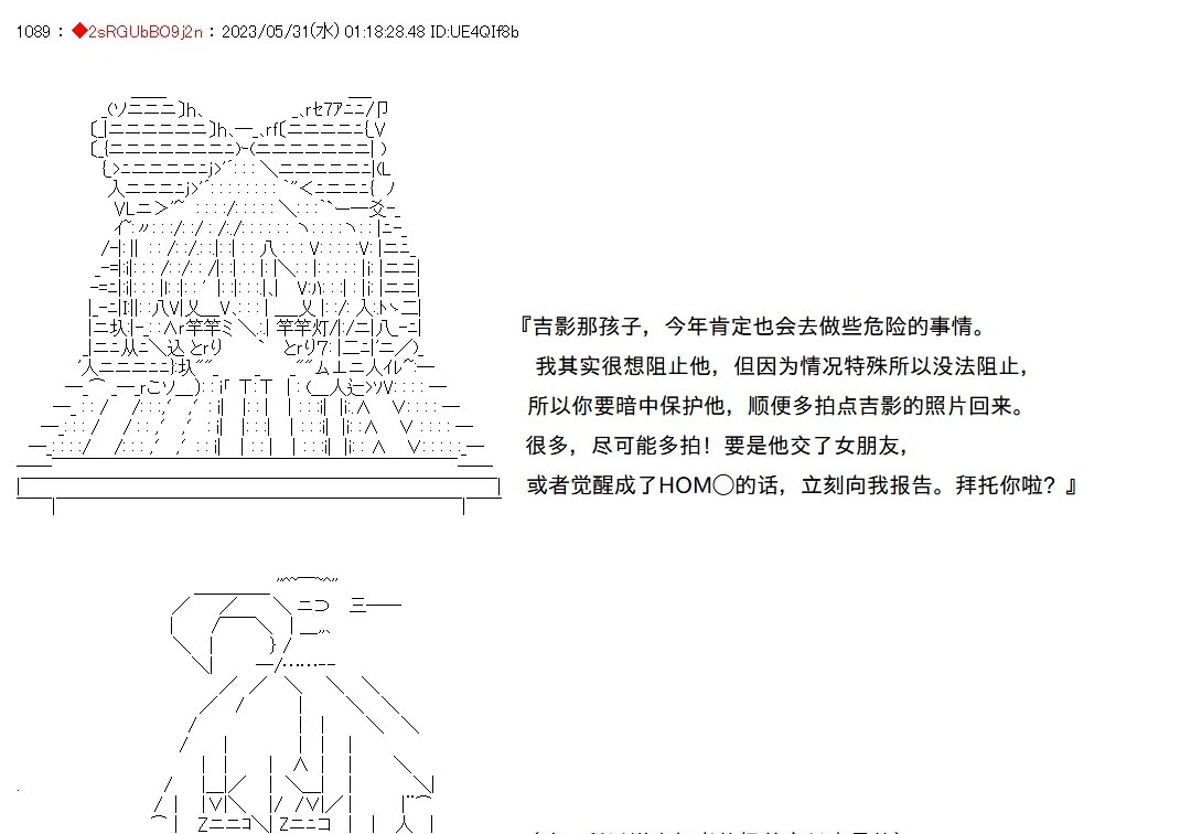 第140话 第42页