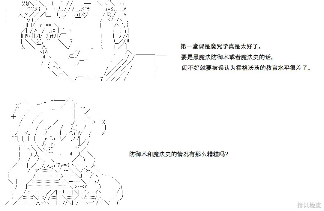 第141话 第4页
