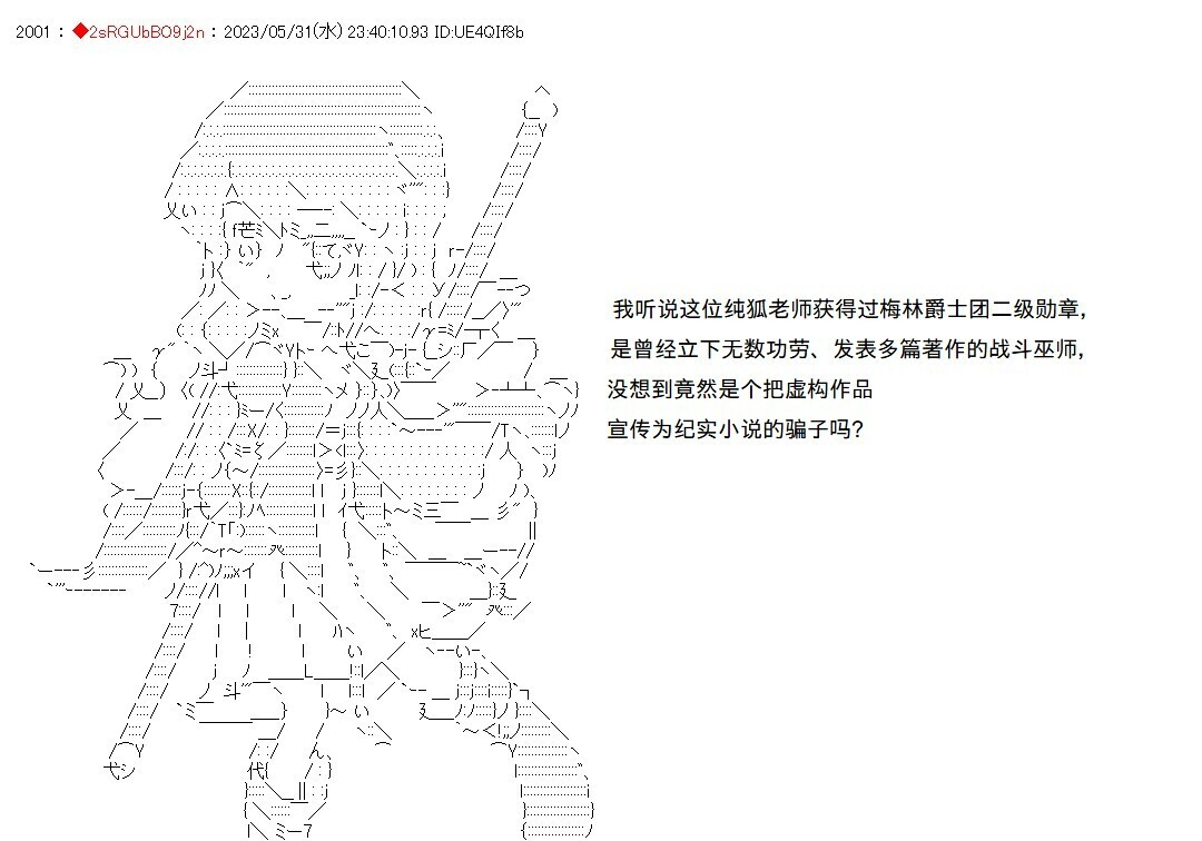 第141话 第6页