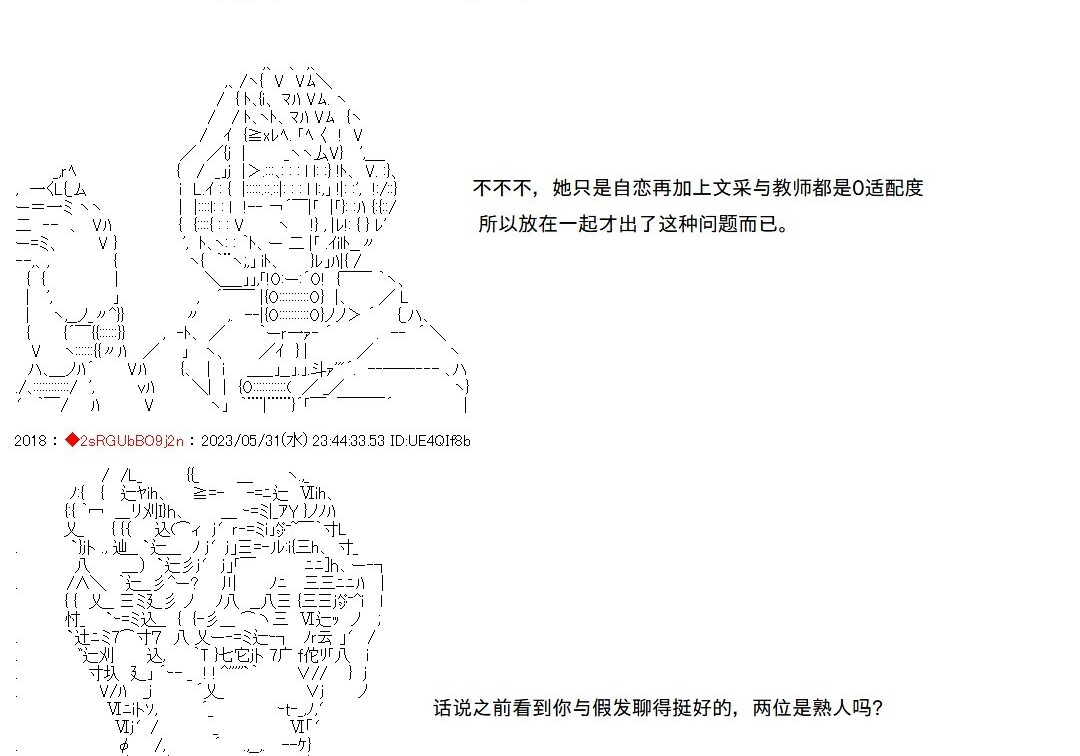 第141话 第7页