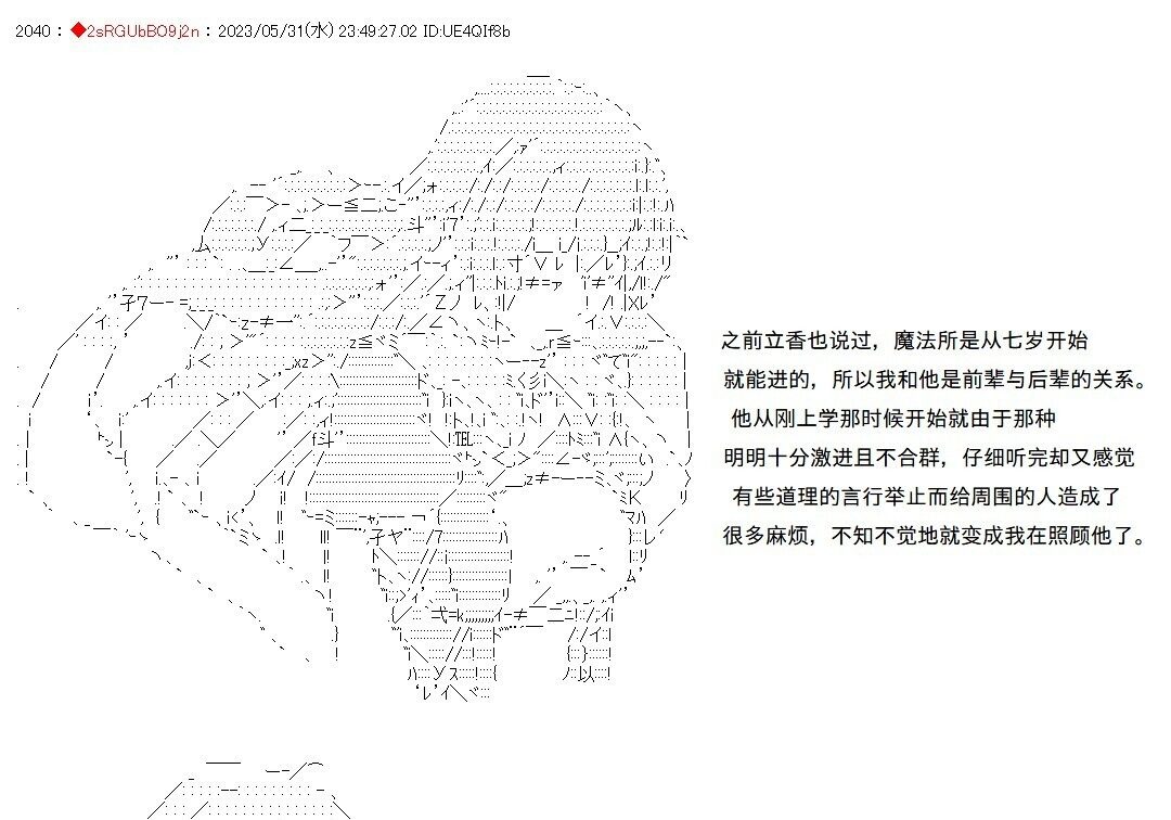 第141话 第10页