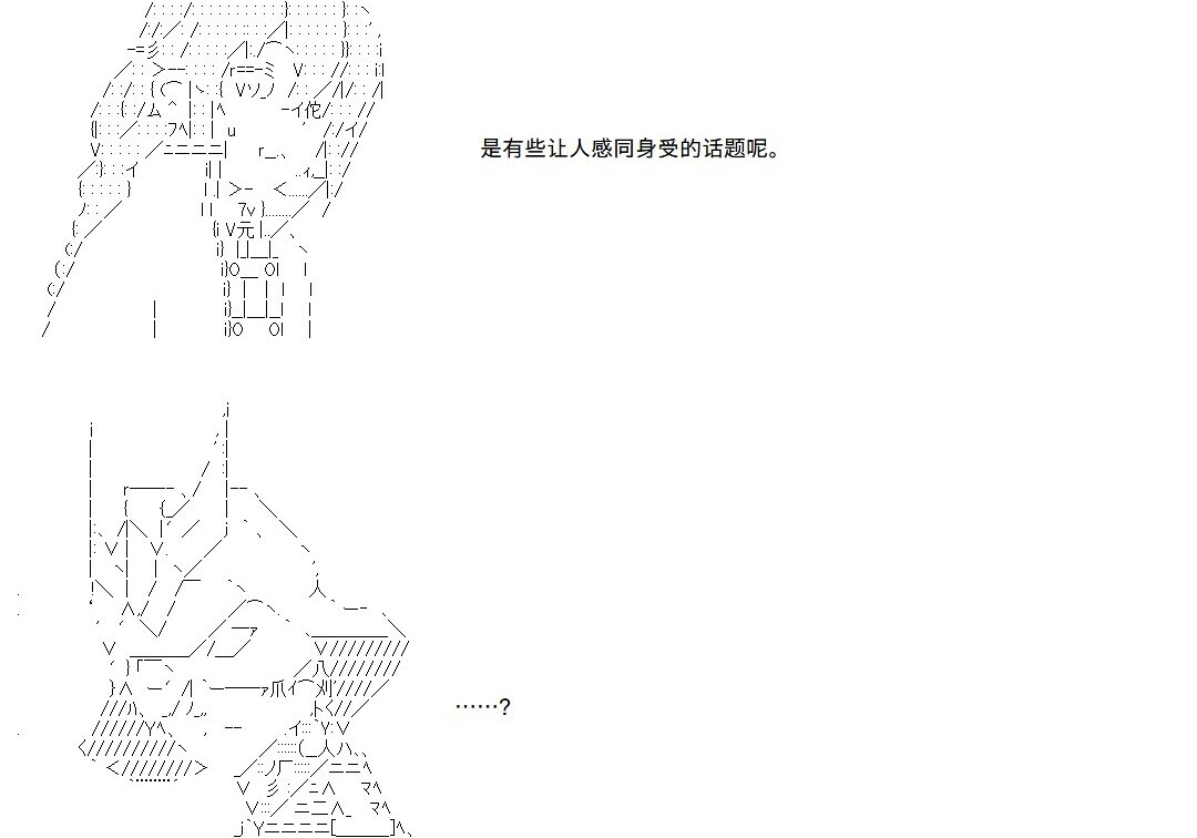 第141话 第11页