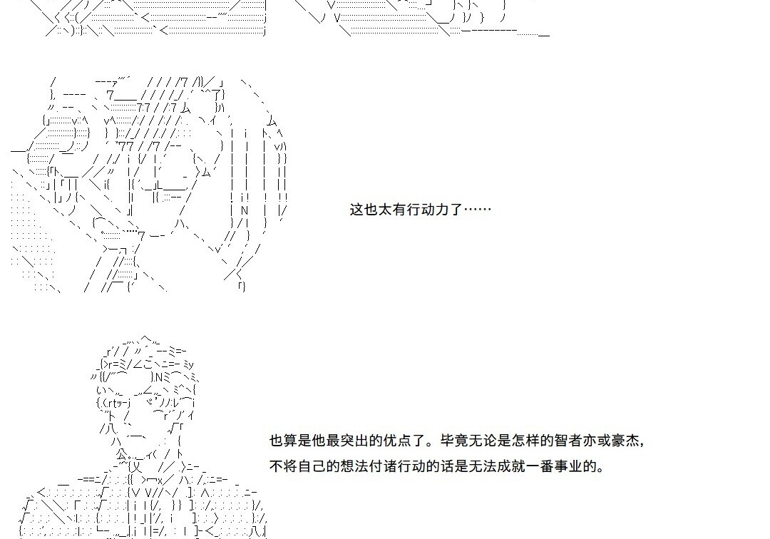 第141话 第13页
