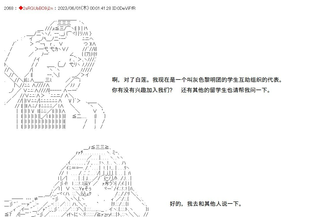 第141话 第15页
