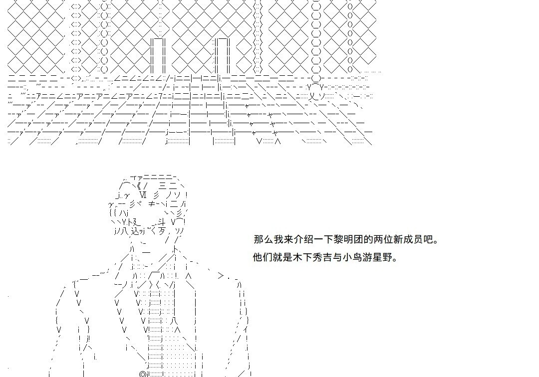 第141话 第17页