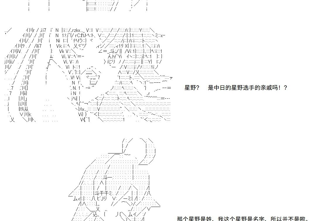 第141话 第18页