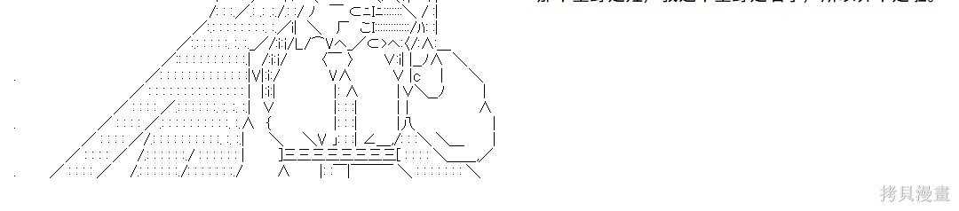 第141话 第19页