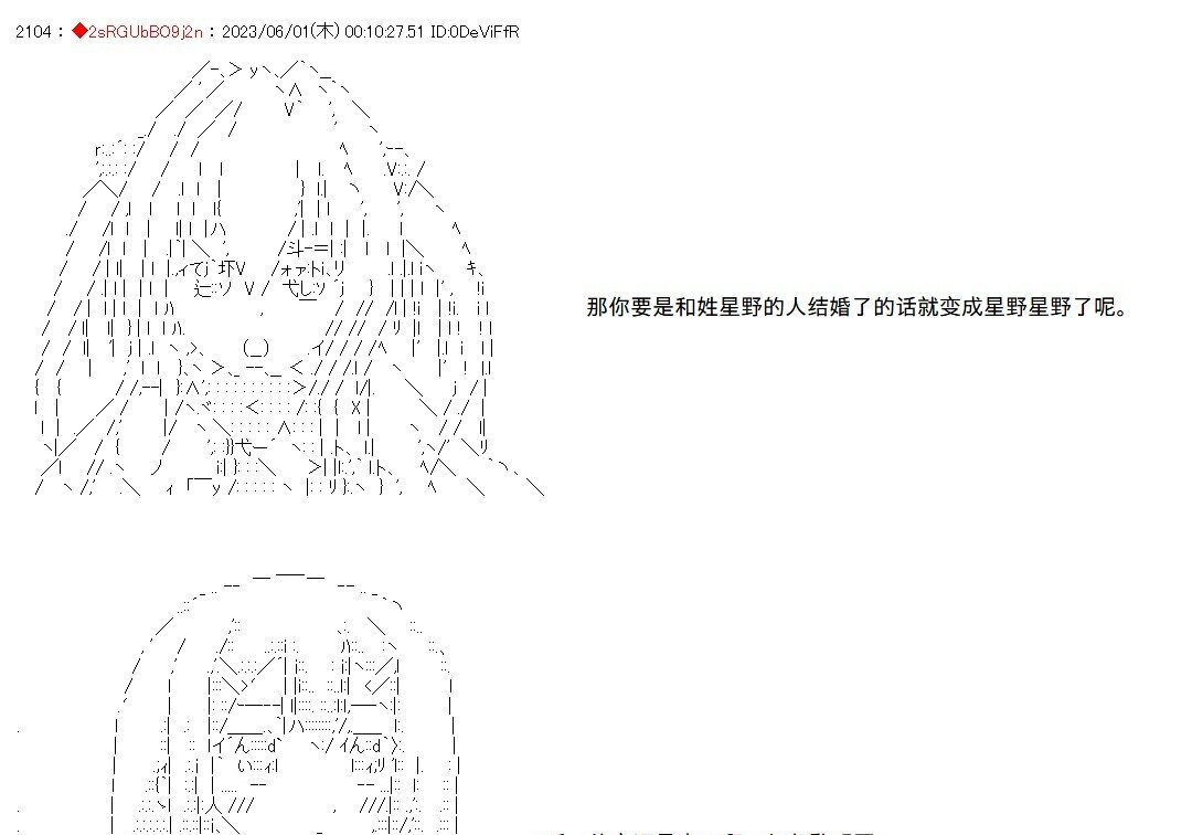 第141话 第20页