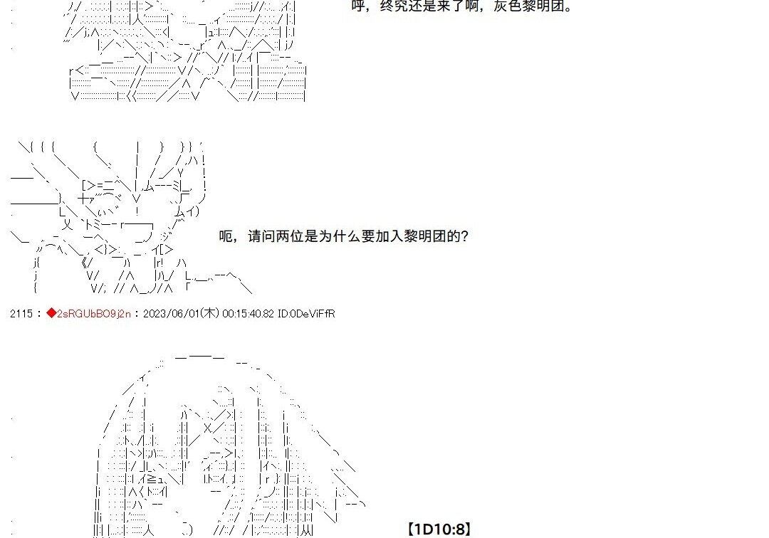 第141话 第21页