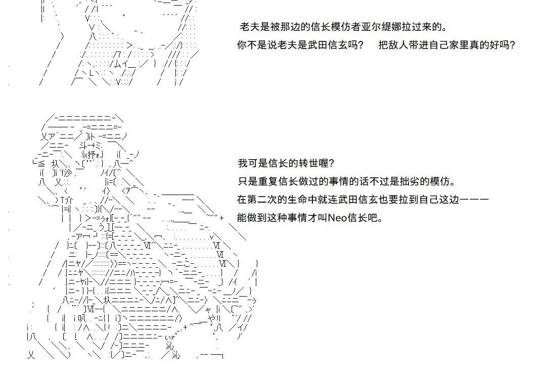 第141话 第23页