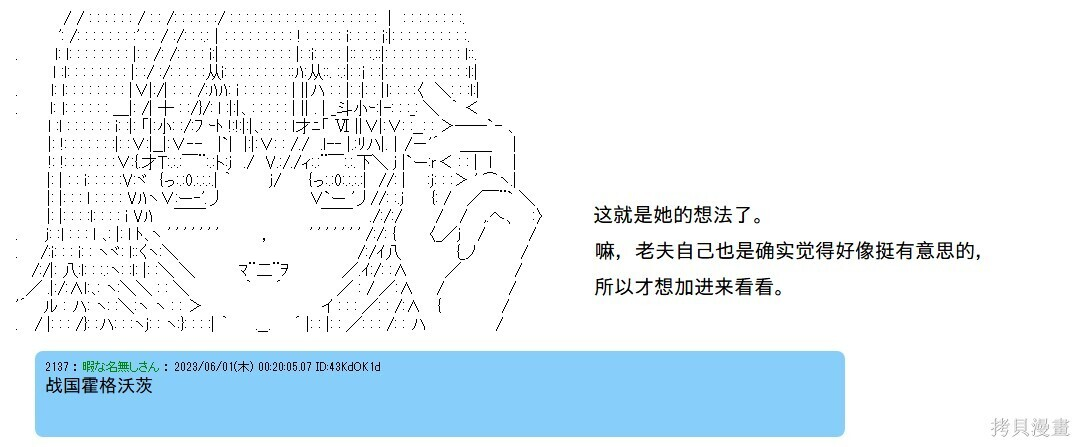 第141话 第24页