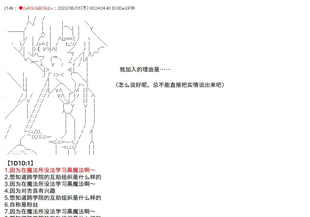 第141话 第25页