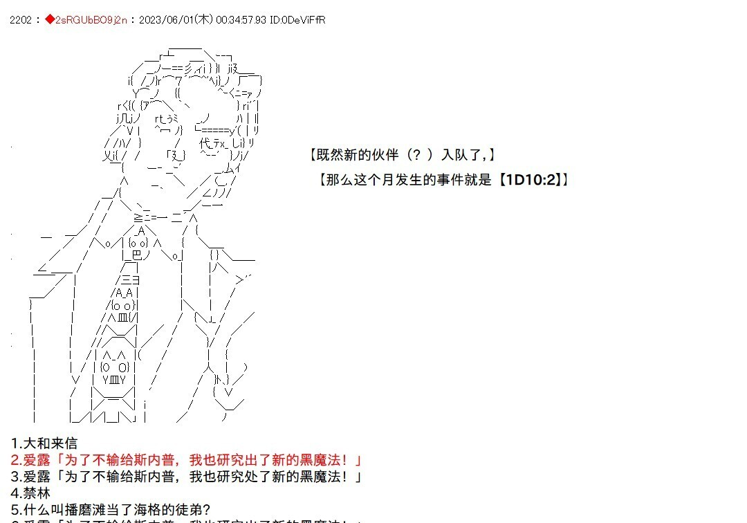第141话 第29页