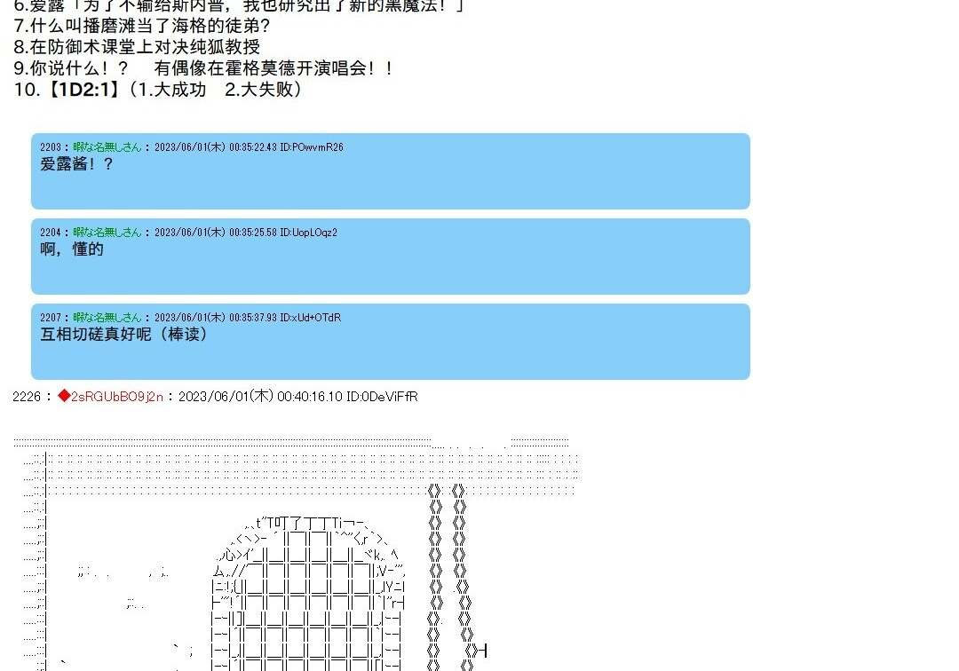 第141话 第30页