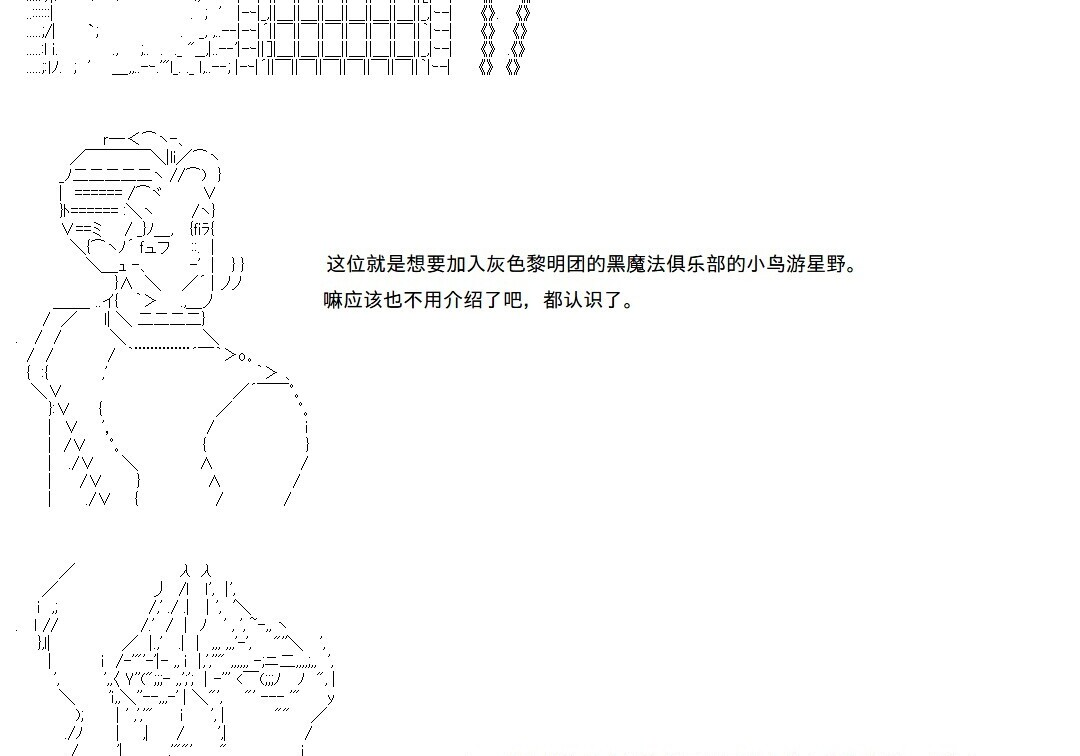 第141话 第31页
