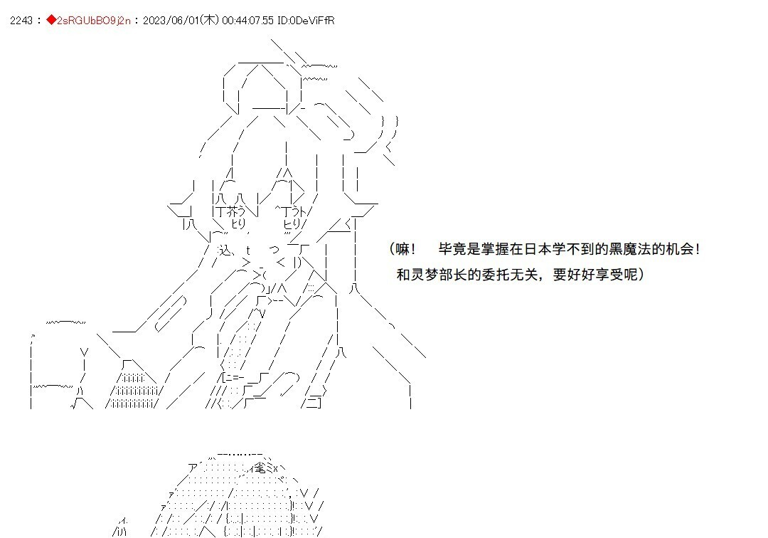 第141话 第33页