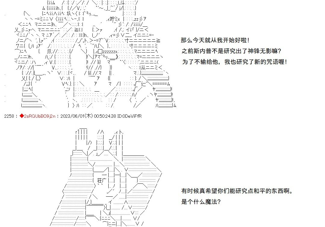第141话 第34页