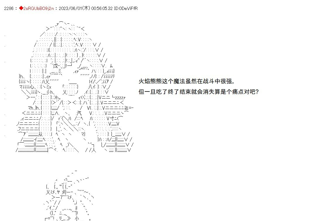 第141话 第37页