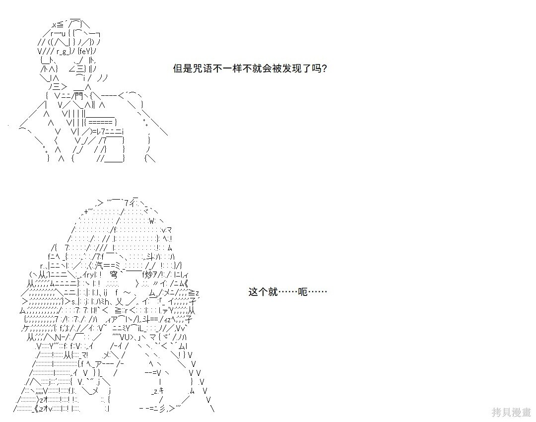 第141话 第40页